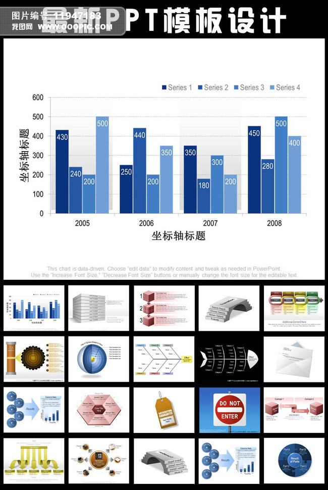 公司市場(chǎng)調(diào)查PPT模板設(shè)計(jì)——版權(quán)可商用市場(chǎng)調(diào)查方案