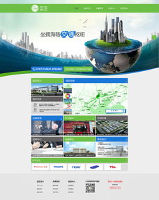 三沅環?？萍籍a業園官方網站 數字化與專業服務的完美融合