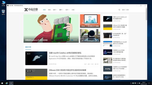 只需一行代碼快速將網(wǎng)站打包成桌面程序 Nativefier 網(wǎng)頁制作與網(wǎng)絡工程技術(shù)咨詢服務