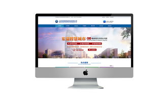 網(wǎng)頁制作與網(wǎng)絡工程技術(shù)咨詢服務 企業(yè)數(shù)字化轉(zhuǎn)型的得力助手