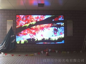 P4室內(nèi)全彩LED顯示屏 打造高清視覺盛宴的核心技術(shù)