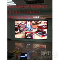 淄博室內LED顯示屏設計與青島弧形全彩LED電子屏應用指南